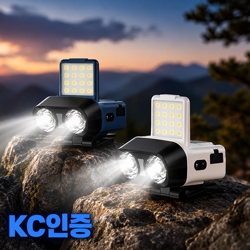 AK텍 초경량 LED 아웃도어 충전식 캡라이트 모션센서 낚시 등산 해루질 이너캠핑 모자, 1개, 화이트