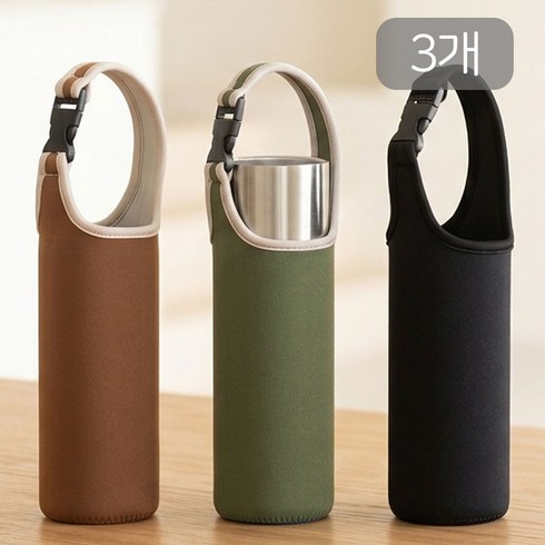 바시니아 핸디 보틀 물병 텀블러 파우치 3개세트 550ml, 1개, 11_블랙 커피 올리브그린