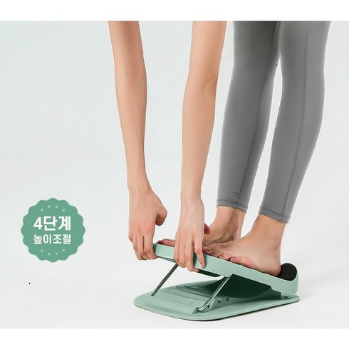 JOINFIT 풋 스트레칭보드/4단높이조절 지압돌기 종아리 발목강화 경사대 아킬레스건운동 발마사지, 그린