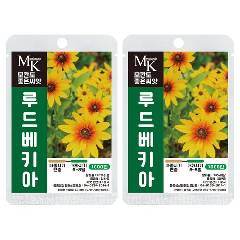 모칸도 좋은씨앗 루드베키아 씨앗 1000립 일반종 꽃씨 꽃씨앗, 2개
