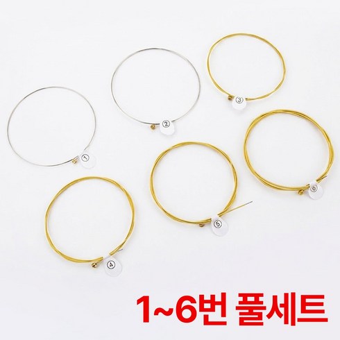 프렌티 통기타 기타줄 어쿠스틱 스트링 줄 세트, 6개, 혼합색상, 일반사이즈