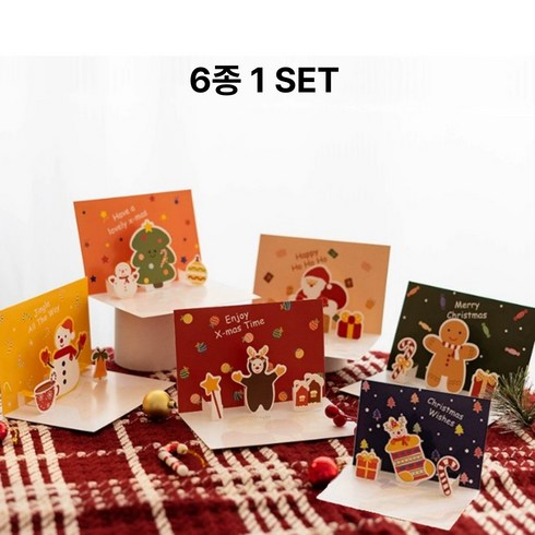블루조이 크리스마스 입체 카드 6종 (카드6장+봉투6장+실링스티커6장)