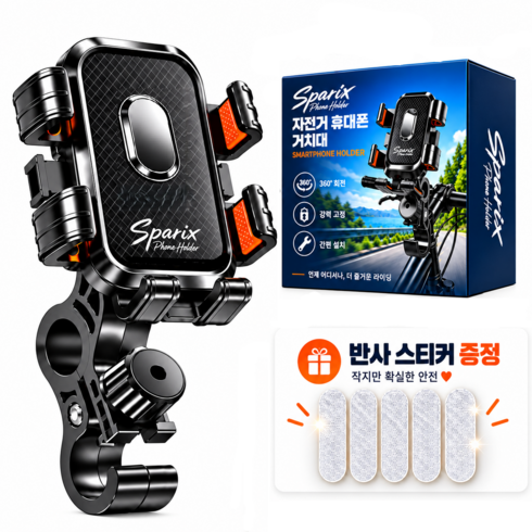 스파릭스 자전거 휴대폰거치대 4세대 안정적인 6핀고정 원터치 핸드폰거치대, 1개, 블랙