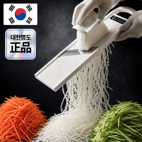 대한명도 4세대 3단 두께조절 채칼 슬라이서 만능 국민템, 1개, 바이오화이트