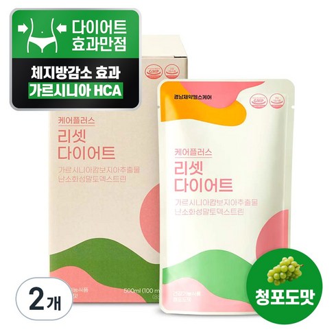 경남제약 케어플러스 리셋 다이어트식품, 5회분, 2개
