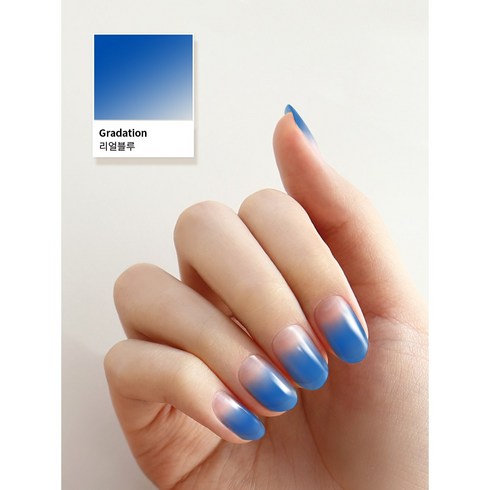 벨라넬라 붙이는 매니큐어 네일스티커 그라데이션, 10_리얼블루_BN-GRA-10, 1개