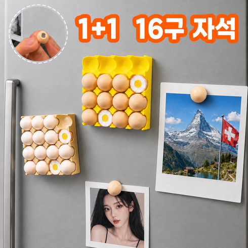 DANDY ZONE 1+1 계란이 왔어요~ 냉장고 자석 16구 계란 미니어처 2개, 단일