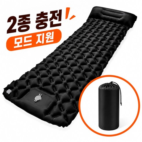 Lunoire 에어매트 자충매트 캠핑매트 경량 휴대용 1인용 백패킹 텐트 에어매트, 블랙