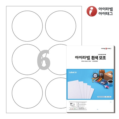 아이라벨 CL506 A4 스티커 라벨지 흰색 모조 100매, 6칸