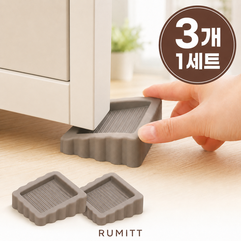 루밋 문닫힘 방지 방문 고정 방문닫힘 방지 방문 도어스토퍼, 3개, 그레이