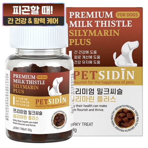 펫시딘 강아지 밀크씨슬 실리마린 간 건강 영양제, 60g, 심장/간, 1개