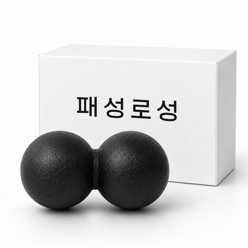 마사지볼 마사지볼 볼 발 마사지볼 발바닥 마사지볼 간편한 셀프 마사지 스트레칭 도구, 블랙, 1개