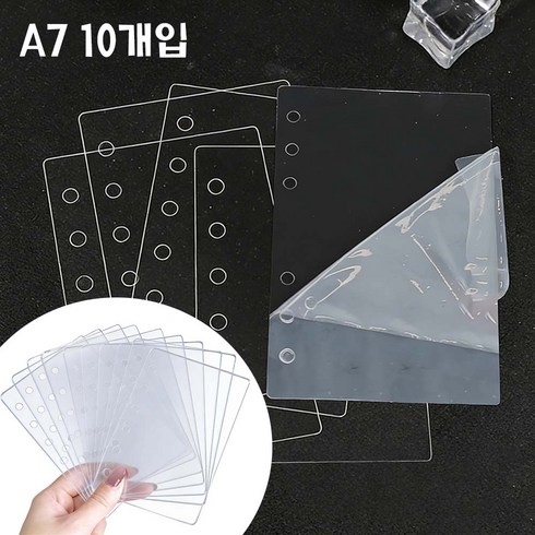 루베이 A7 다이어리 투명 속지 스티커 대용량 수납 내용 교체 가능 선명하게 표시 구분 리필/문구/사무실, 10개, 1매
