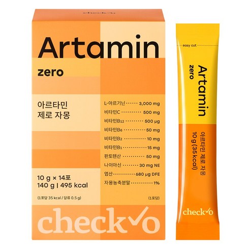 체크오 아르타민 제로 자몽 아르기닌 여자 여성 마시는 고함량 비타민 활력 분말, 14개, 10g