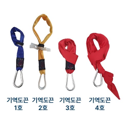 기역도끈 4종[성역도끈 세수공끈](추석맞이 10%할인 8월 21일 ~ 9월 22일), 기역도끈3호, 1개