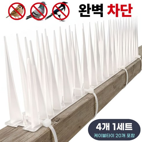 492팩토리 롱다리 비둘기퇴치 버드스파이크 10cm, 4개