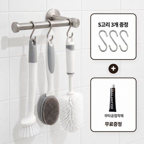벤조아 무타공 스텐 304 욕실 청소도구 걸이, 1개, 실버