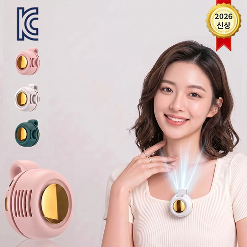 2026년 [kc 인증] 여름 클립형 소형 선풍기 저소음 USB 미니 휴대용 넥밴드 전기 선풍기 데스크 핸디 선풍기 무날개 선풍기 3단 풍속 + 360도, 핑크, F10