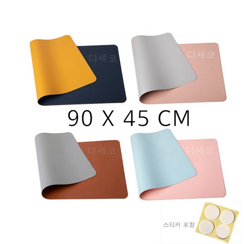 포캠 가죽 마우스패드90 x 45cm +미끄럼방지스티커 키보드 패드 장패드 데스크매트 책상 매트 대형장패드 책상정리용품, 양면(브라운+그레이)