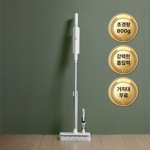 로켓 아토케어 더 심플 초경량 800g 핸디 BLDC 원터치 미니 소형 원룸 무선 청소기, EP-CVC-HC2005E