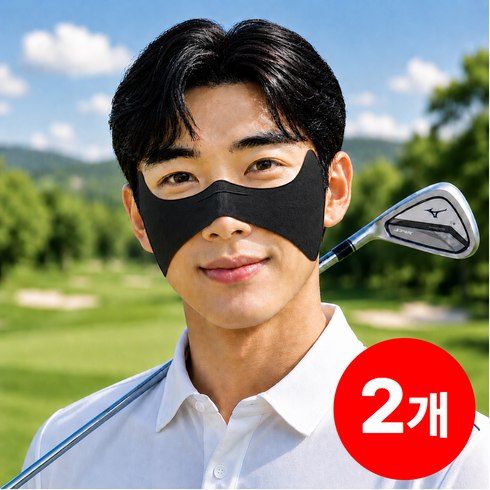닥터쇼닝 자외선차단 나비마스크 1+1 밀착형 골프마스크 나비존 기미방지 광대커버 얼굴 햇빛가리개, 2개, 리얼블랙