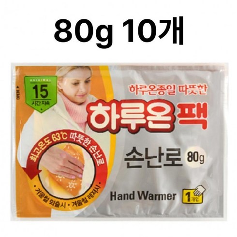 하루온 손난로 핫팩 80g, 10개