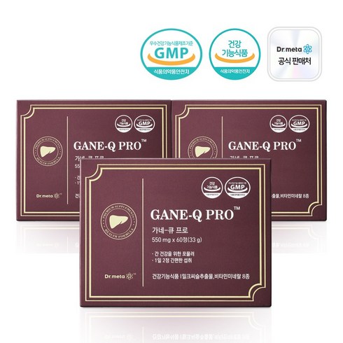 닥터메타 가네큐 프로 간에 좋은 밀크씨슬 실리마린 간 영양제, 3개, 60정