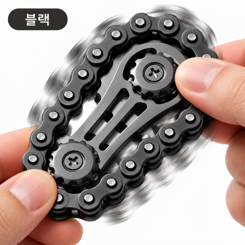 다판다지니 메탈 체인 핑거 피젯 토이 스트레스 해소 손장난 장난감 휴대용 포인트 아이템, 1개, 블랙