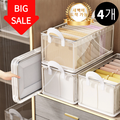 패로성 스텐 거치대 대용량 26L 옷정리 수납함 리빙박스 옷 수납정리함 보관박스 정리함 박스 KIC155, 2개, 대형
