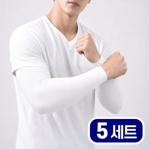 흠스아워 남자 쿨토시 자외선차단 팔토시, 화이트, 5개
