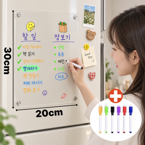 무아랑 자석 칠판 패드 냉장고 메모보드, 아크릴