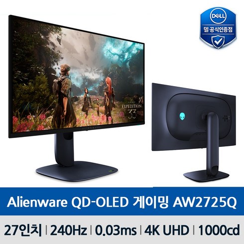 델 4K UHD 에일리언웨어 QD OLED 게이밍 모니터, 67.74cm, AW2725Q