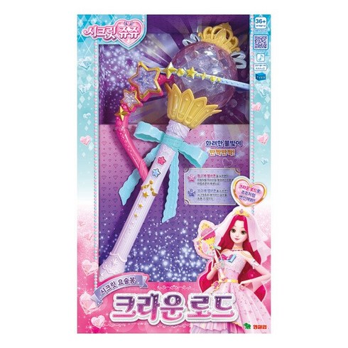 시크릿요술봉 시크릿쥬쥬 크라운로드, 단품