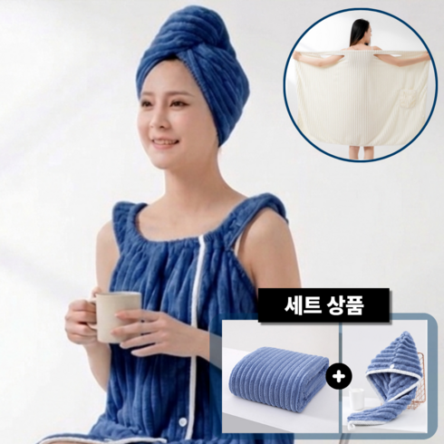 오너백 부드러운 올데이 여성 샤워가운 헤어수건 세트, 블루, 1세트