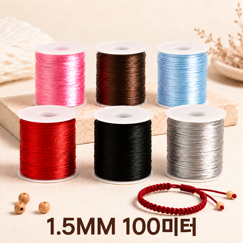 르비츠 매듭끈 1.5mm 100미터 팔찌 목걸이 매듭실, 1개, 블루