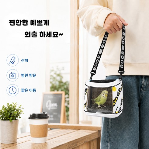 소동물 앵무새 햄스터 투명 이동가방 외출용 반려동물 이동장 케이지, 1개, 옵션 1