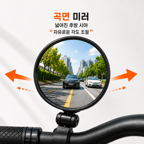 든든락 와이드미러PRO 3.0 오토바이 바이크 사이드미러 백미러 사각지대 후사경 후방거울, 2개, BLACK