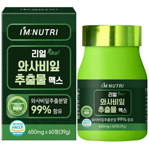 아임뉴트리 국내산 99% 리얼 와사비잎 추출물 맥스 39g, 1개, 60정