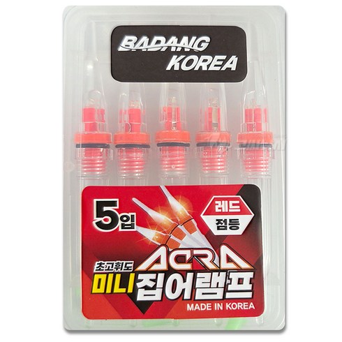 아크라 초고휘도 미니 집어등 갈치 풀치 수중 LED 라이트 램프, 1세트, 레드, 점등