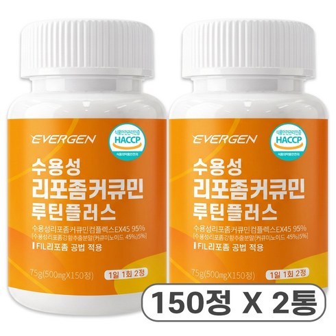 에버젠 수용성 리포좀 커큐민 루틴플러스, 2개, 150정