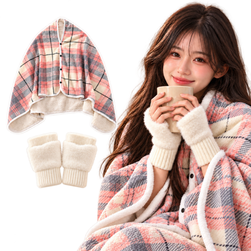 다함몰 똑딱이 담요+핸드워머 극세사 고급 포근포근 망토 보온세트