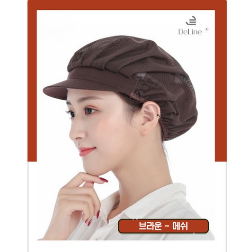 다용도 망사 위생모자, 타입3, 3개