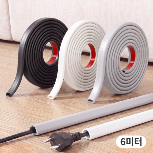 선가리개 전선 몰딩 6미터 숨은 선 정리 걸림 방지 반려동물 안전 쫄대, 그레이, 1개
