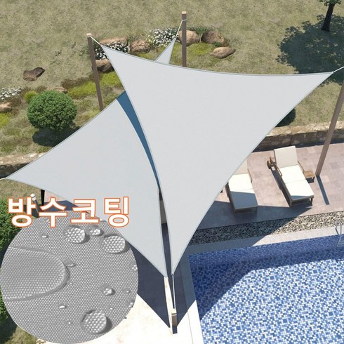 방수 삼각타프 자외선 썬쉐이드 그늘막 차양막 천막 햇빛 베란다 테라스 옥상 정원 카페 차양막그늘막 캠핑 삼각그늘막 천막, 밝은 회색