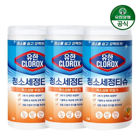유한클로락스 청소세정티슈 오렌지퓨전 75매, 3개