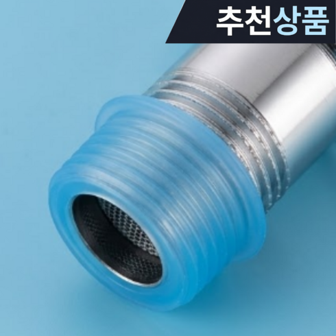 만능 수전 수도 샤워기 고무패킹 수도패킹, 블루