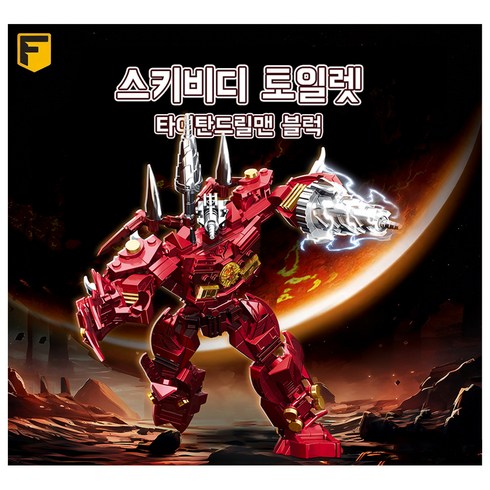 FunKKU 스키비디 토일렛 skibidi toilet 레고호환블록 업그레이드 타이탄 드릴맨 블럭 pcs437, 1개, 빨간색