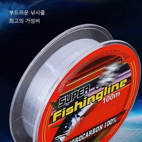 500m 초강력 나일론 낚시줄 플루오로카본이 아닌 태클 비린넨 멀티필라멘트 낚시줄, 1개, 100M투명