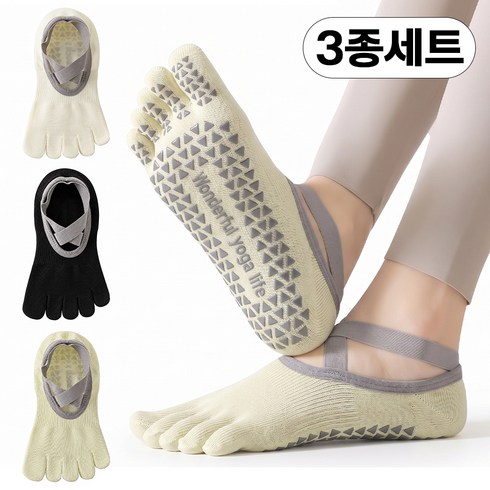 벨살 필라테스 양말 미끄럼방지 요가 발가락 양말 3종세트