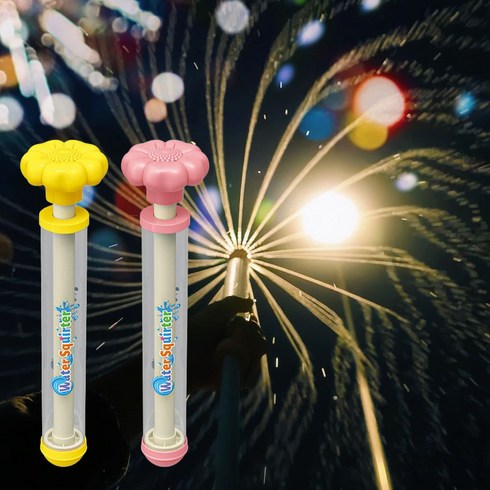 벨베이비 두꺼운 꽃 분수물총 27cm 2p, 핑크색 + 노란색, 1세트